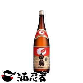 白鶴　上撰　1800ml 瓶