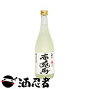 赤兎馬　柚子(ゆず)酒　14度　720ml