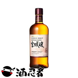 ニッカウイスキー　宮城峡　シングルモルト　45度　700ml