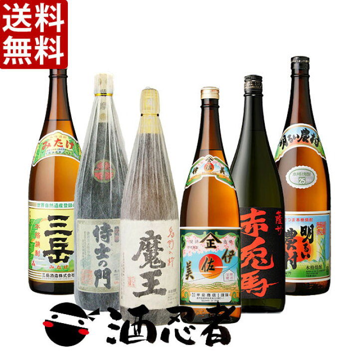 楽天市場】送料無料 限定特価！人気プレミアム芋焼酎セット(1) 芋焼酎 