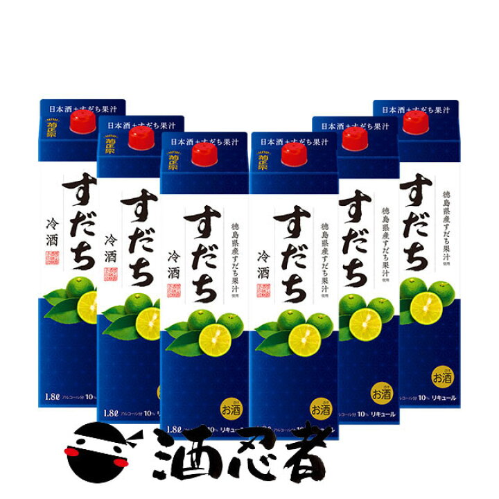 菊正宗 すだち冷酒 10度 1800mlパック 1ケース(6本) 酒忍者 菊正宗 すだち冷酒 10度 1.8Lパック