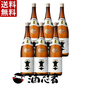 送料無料 黒松剣菱 特撰 1800ml瓶×6本(P箱で発送)