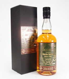 C`[YgOr[xoC[YZNV63%700ml#3318 y2014-2023z