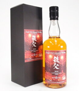 C`[Yg6N2016t@[XgtBo[{o64%700ml