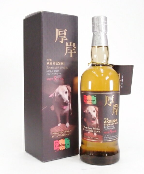 楽天市場】厚岸5年 シングルカスクウイスキー へビリーピーテッド for 