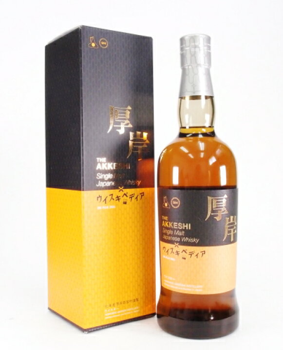 楽天市場】厚岸×ウイスキペディア53%700ml : 酒のスーパー足軽 楽天市場店 