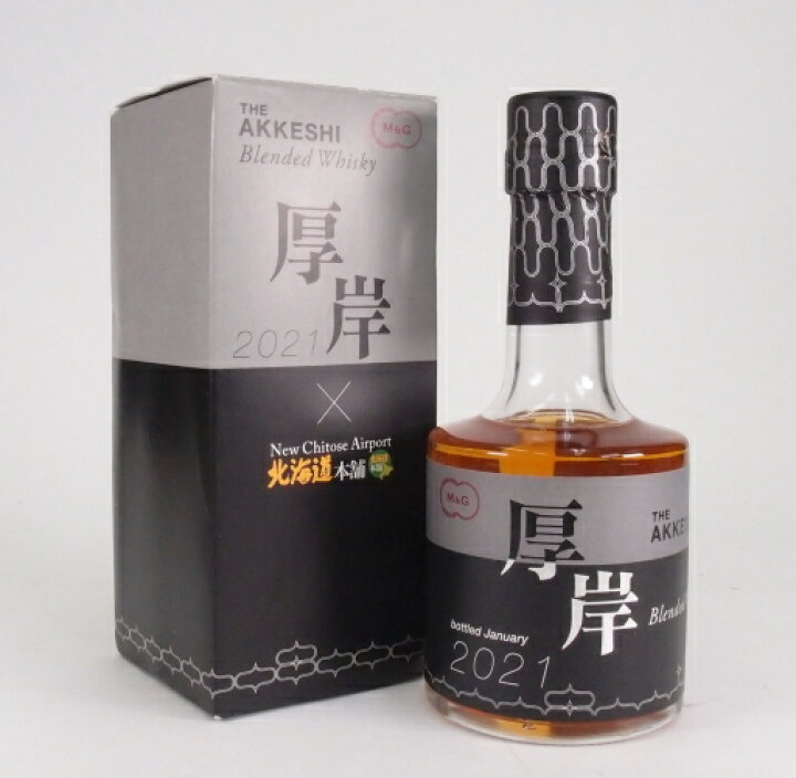 楽天市場】厚岸ブレンデッド2021 THE AKKESHI ×北海道本舗48%200ml  