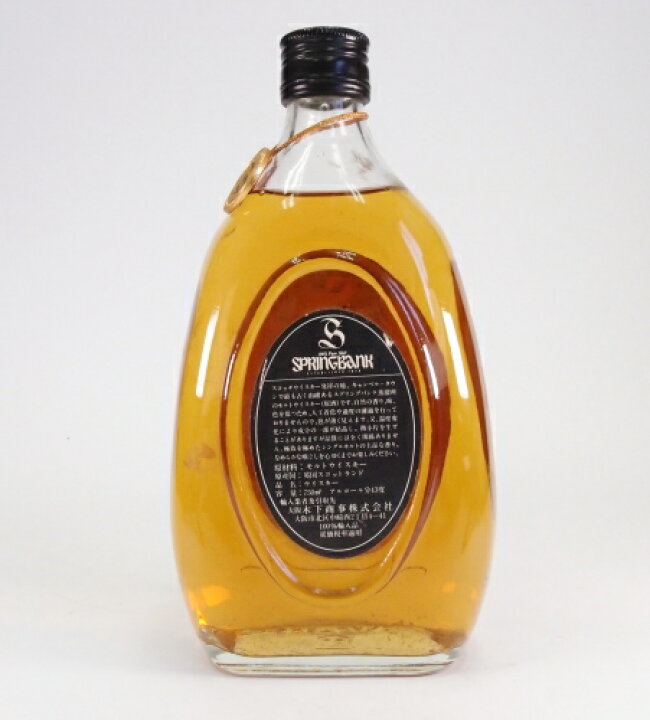 楽天市場】スプリングバンク8年【オールドボトル】43%750ml : 酒の 