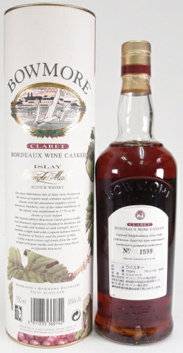楽天市場】ボウモア クラレット 56度 750ml : 酒のスーパー足軽 楽天 
