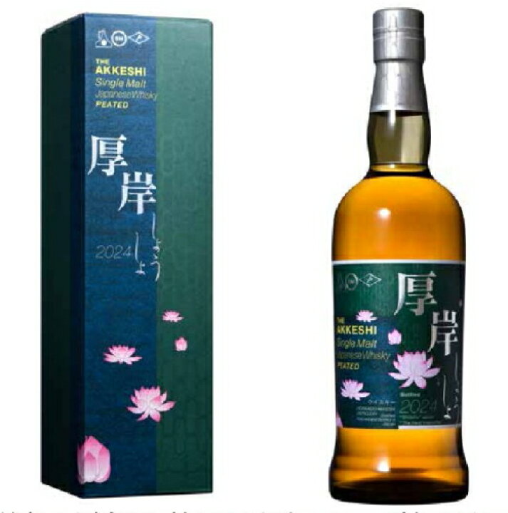 楽天市場】厚岸シングルモルト小暑55%700ml : 酒のスーパー足軽 楽天市場店