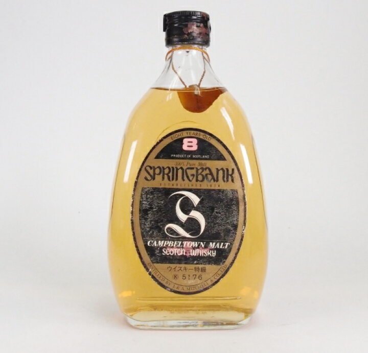 楽天市場】スプリングバンク8年【オールドボトル】43%750ml : 酒の 