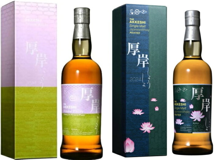 楽天市場】厚岸蒸留所 二十四節気シリーズ【16本セット】【銀行 