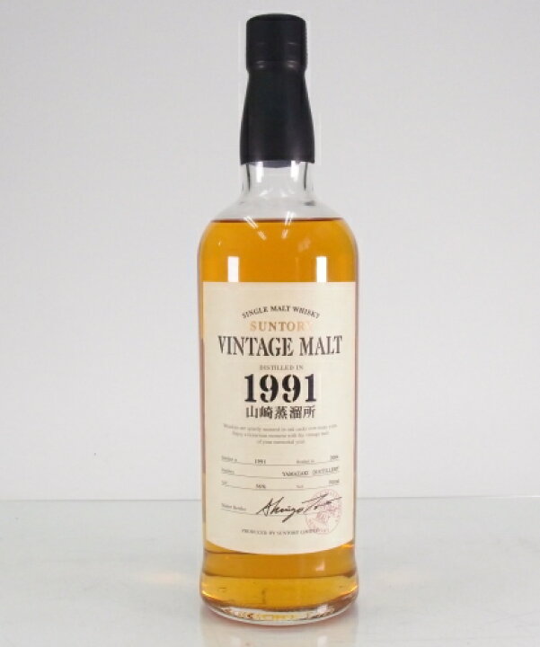 楽天市場】ヴィンテージモルト1991－2004 山崎蒸溜所56%700ml VINTAGE 