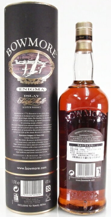 楽天市場】ボウモア 12年 エニグマ 旧ボトル 40度 1000ml : 酒の 