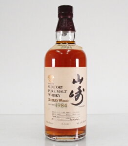 山崎シェリーウッド【1984】45%700ml SUNTORY PURE MALT WHISKY【Sherry Wood】【クレジット決済/銀行振り込み決済に対応】【代引き決済不可】