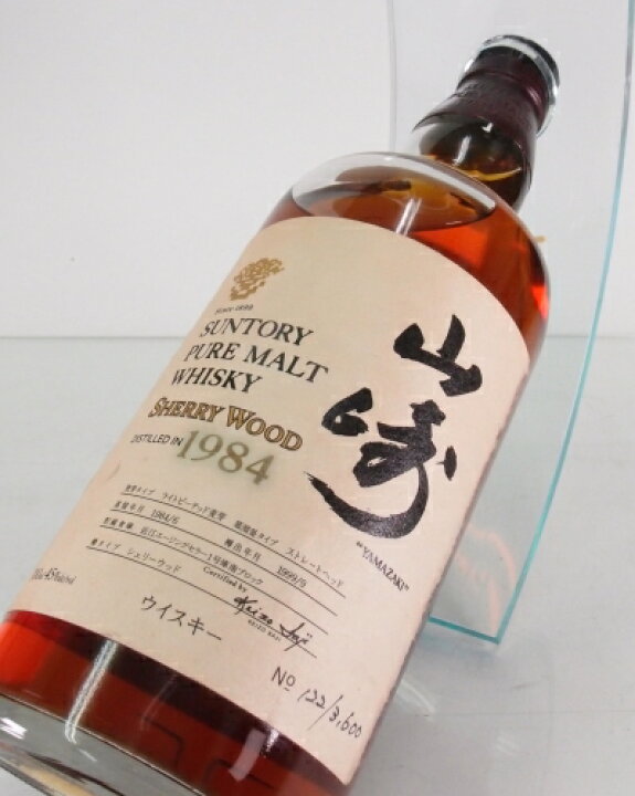 楽天市場】山崎シェリーウッド【1984】45%700ml SUNTORY PURE MALT 