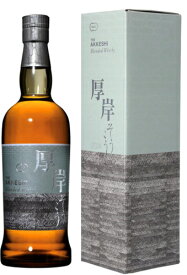 厚岸 ブレンデッド ウイスキー 霜降（そうこう）2024 48% 700ml