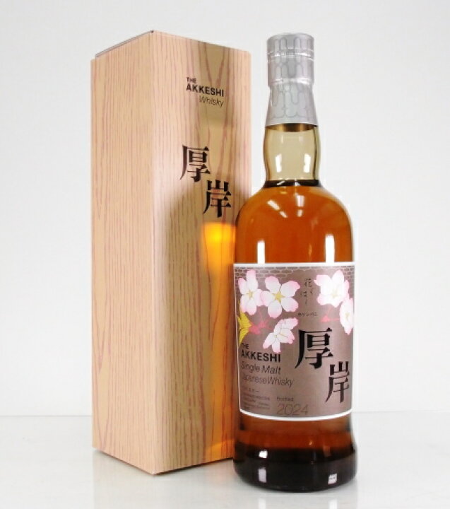 楽天市場】厚岸シングルモルト花ぐはし カリンパニ55%700ml : 酒の 