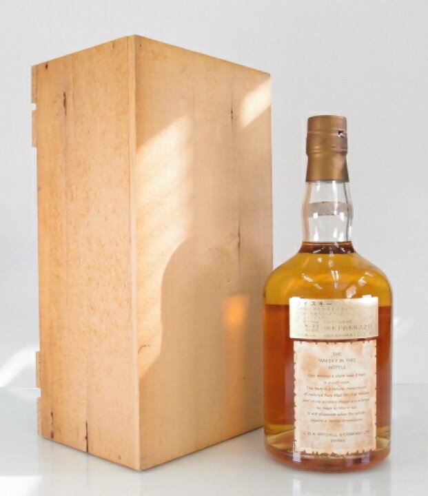 楽天市場】スプリングバンク 15年 ダンビーボトル46％750ml : 酒の 