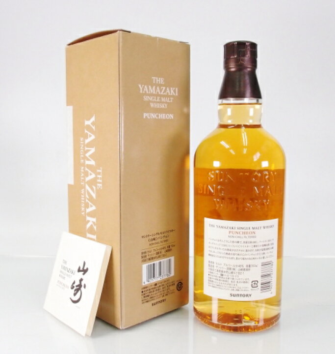 楽天市場】シングルモルト山崎 パンチョン【2012】 48度 700ml 