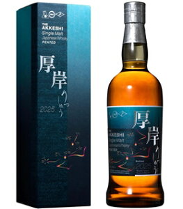 厚岸 立秋」の人気商品一覧 | 安い商品を通販サイトから探す - 価格.com