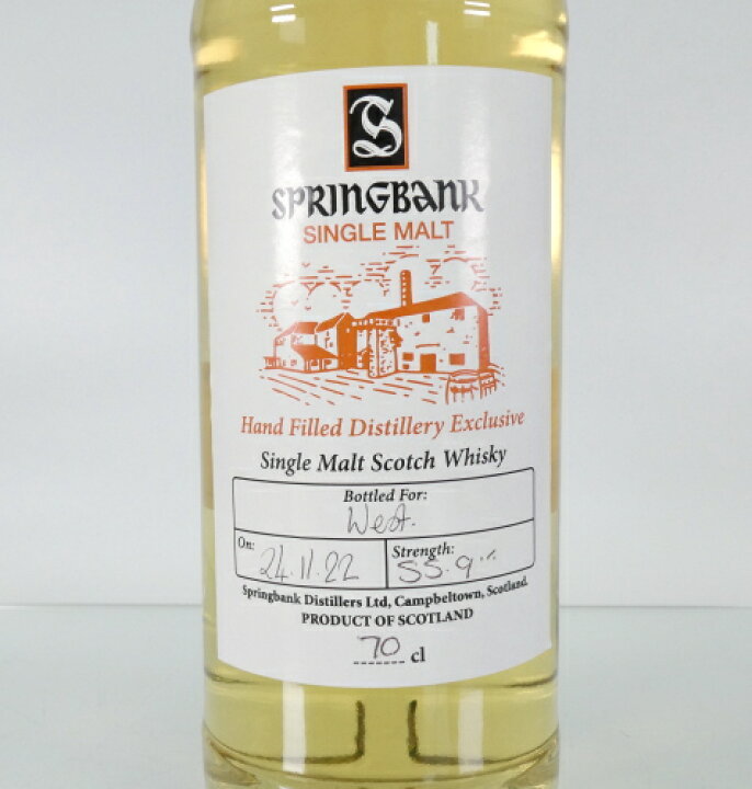 楽天市場】スプリングバンク 蒸留所限定ハンドフィルド57.7%700ml : 酒 