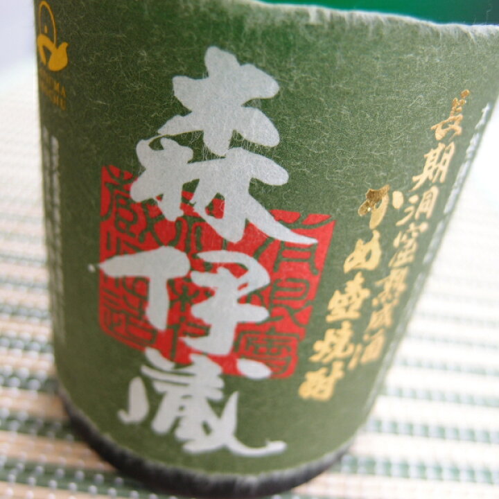 楽天市場】極上の一滴 森伊蔵 25度 720ml 長期洞窟熟成酒 : 酒の 