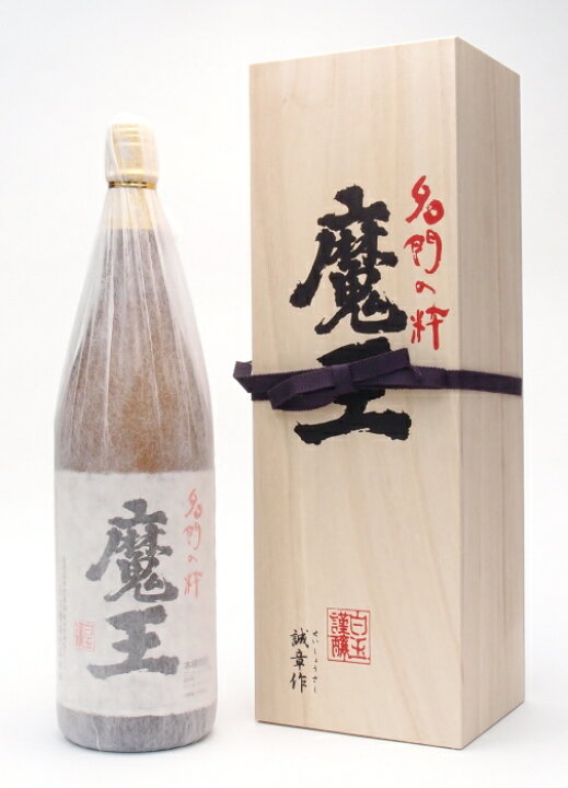 楽天市場】魔王 25度 1800ml 魔王専用桐箱入 【白玉醸造】 : 酒の 