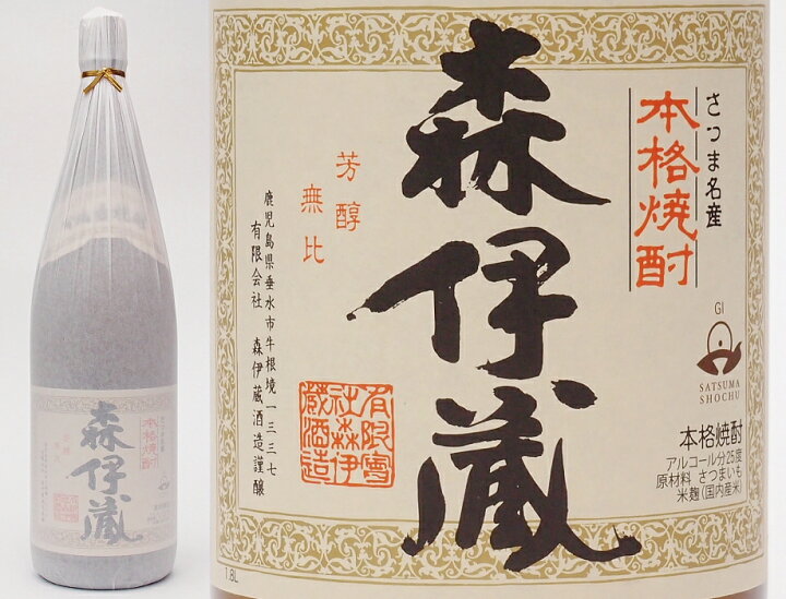 楽天市場】森伊蔵25度1800ml : 酒のスーパー足軽 楽天市場店