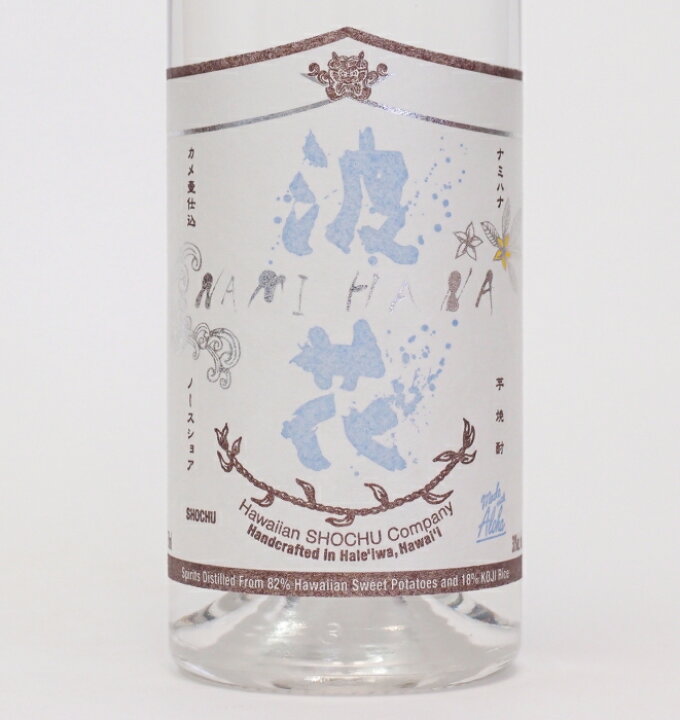 楽天市場】波花【ナミハナ2016】30%750ml : 酒のスーパー足軽 楽天市場店