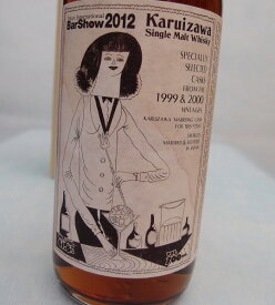 軽井沢 BarShow 201261.6%　700mlJapanese Single Malt Whisky【クレジット決済・銀行振り込み決済に対応】【代引き決済不可】