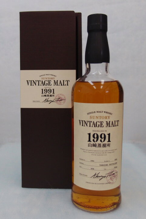 楽天市場】ヴィンテージモルト1991－2005 山崎蒸溜所56%700ml VINTAGE 