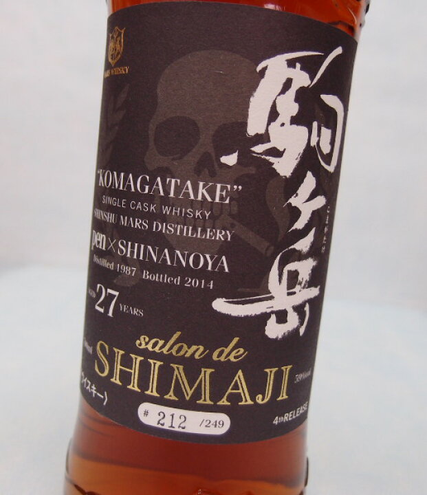 楽天市場】信州マルス駒ヶ岳 1987 27年59%700ml【サロン・ド  