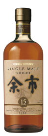 シングルモルト余市15年45度700ml【箱無し】　　nikkamaltwhisky