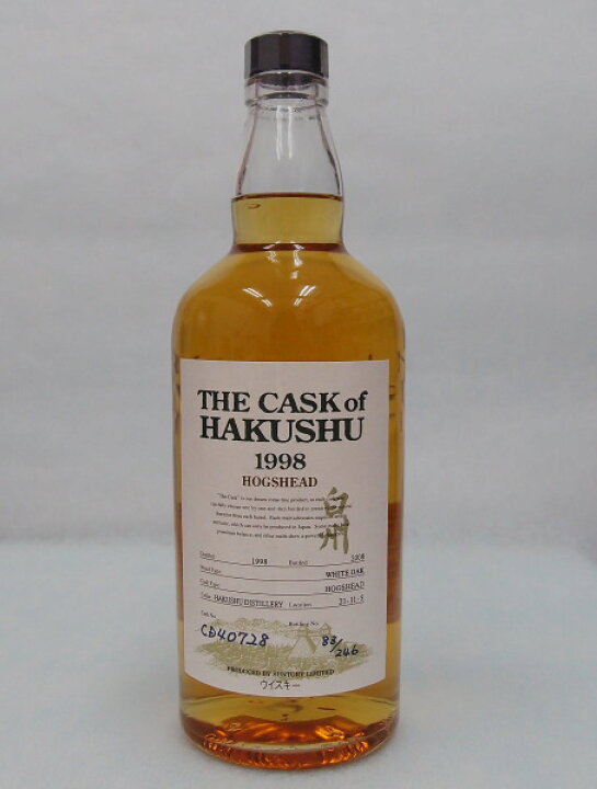 楽天市場】ザ・カスクオブ白州ホッグスヘッド 【1998】56％700ml【THE  