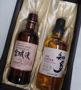 【ニッカ】【楽ギフ】シングルモルト宮城峡45度700mlサントリー知多43度700ml【ギフトセット】【のし対応】【箱入り包装代金含む】
