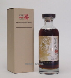 �y���40�N�y1972-2012�z��8833 55.9%700mlJapanese Single Cask Malt Whisky�y�N���W�b�g����/��s�U�荞�݌��ςɑΉ��z�y��������ϕs�z