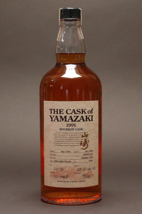 楽天市場】ザ・カスク オブ山崎【1991】バーボンカスク60%700ml【THE 