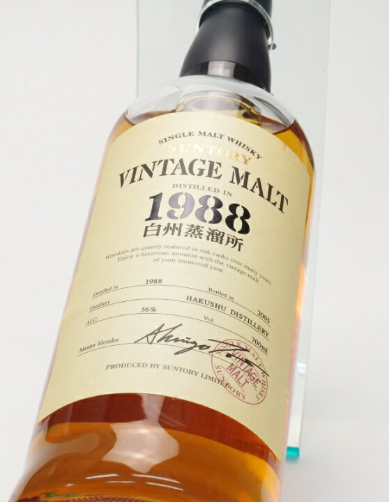 楽天市場】白州蒸留所ヴィンテージモルト【1988-2005】56%700ml【箱 