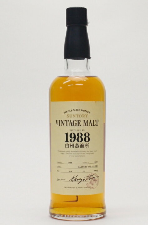 楽天市場】白州蒸留所ヴィンテージモルト【1988-2005】56%700ml【箱 