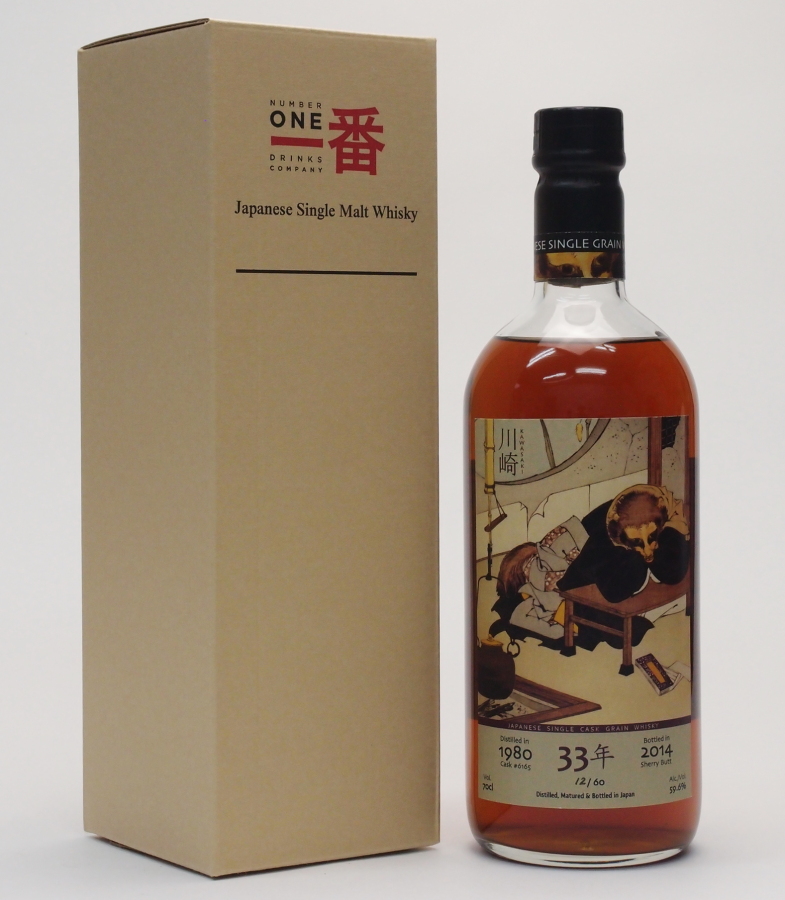 軽井沢33年#6165　59.6p0ml<br>Japanese Single Cask Whisky<br><br>【代引き決済不可