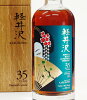 �ڰ���35ǯ�ڥ�����ɷݼԡۡ�8518BourbonCask59.1%700����JapaneseSingleMaltWhisky�ڥ��쥸�åȷ�ѡ���Կ�����߷�Ѥ��б��ۡ����������Բġ�