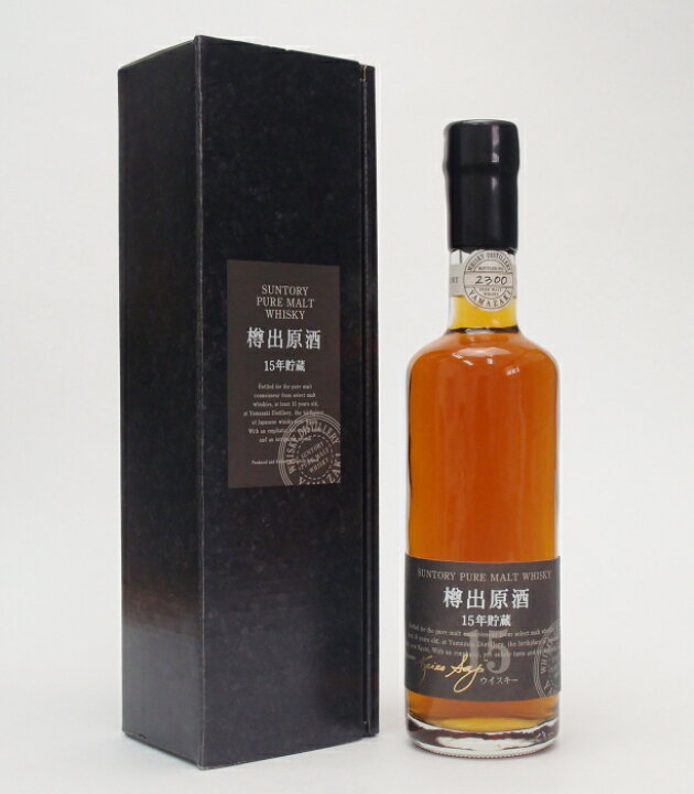 楽天市場】山崎蒸留所樽出原酒15年57%500ml : 酒のスーパー足軽 楽天市場店 
