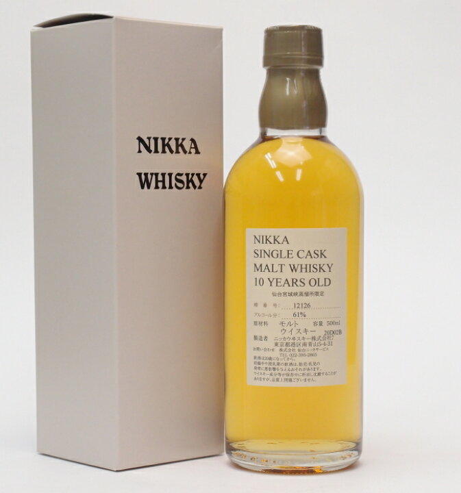 楽天市場】ニッカ 仙台宮城峡蒸留所限定 10年原酒61%500mlNIKKA 