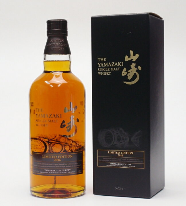 楽天市場】山崎 リミテッド エディション【2016】（LIMITED EDITION  