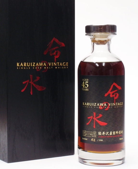 軽井沢４５年　命の水　５９．６%700ｍｌ　Japanese Single Cask Malt Whisky<br><br>