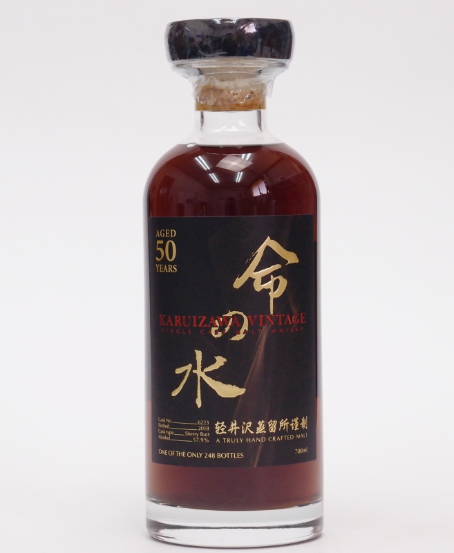 軽井沢50年　命の水57.9p0ｍｌ　Japanese Single Cask Malt Whisky<br><br>