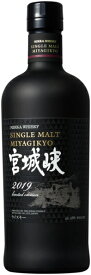 シングルモルト宮城峡 リミテッドエディション2019　48%700ml【銀行振り込み決済・クレジット決済に対応】【代引き決済不可】