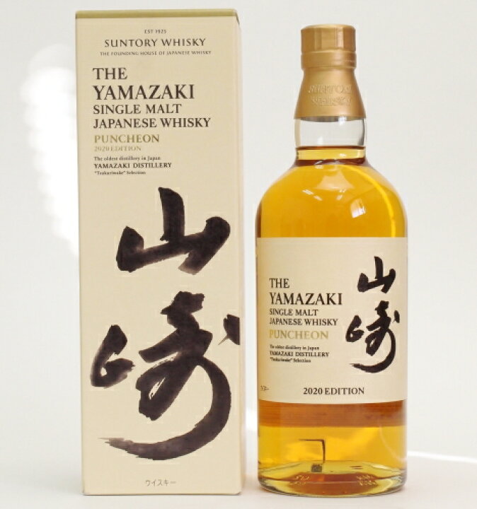 楽天市場】山崎パンチョン 2020 EDITION48%700ml : 酒のスーパー足軽  