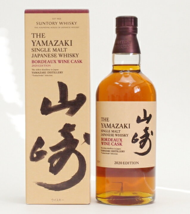 楽天市場】山崎ボルドーワインカスク 2020 EDITION48%700ml : 酒の 
